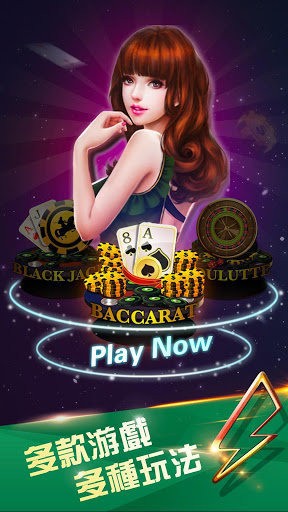 盖世棋牌官网版截图1