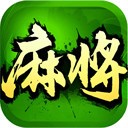 星悦陕西麻将