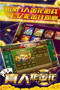 大圣娱乐棋牌最新版截图1