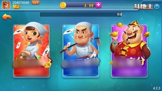发条娱乐2025手游最新版截图1