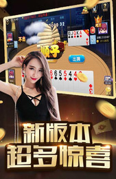 凤凰城棋牌安卓截图1