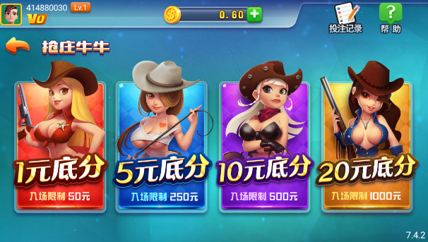 24棋牌苹果版截图3