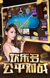 xll6cc喜来乐棋牌截图1