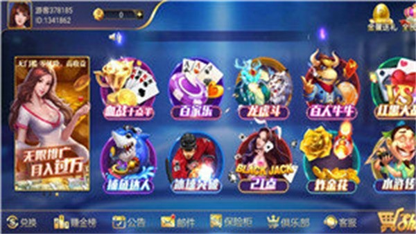 雷神棋牌手机版截图1