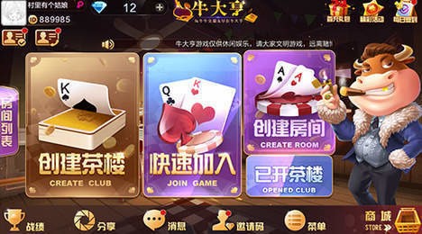 mw棋牌官方截图1