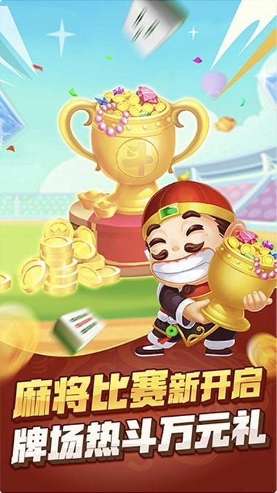 抢庄斗牛最新版截图1