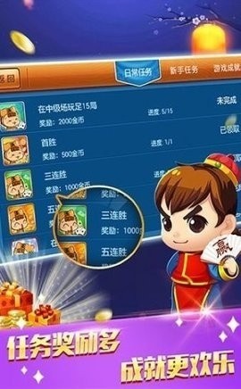 585棋牌老版本截图1