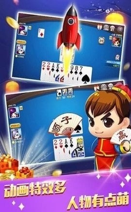 585棋牌老版本截图3