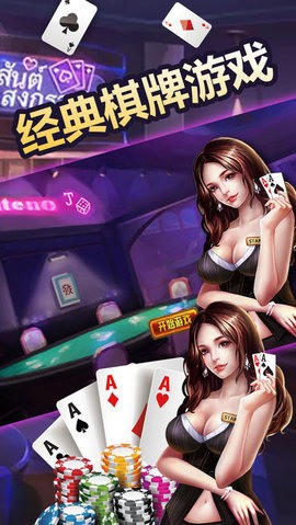 如是棋牌截图1