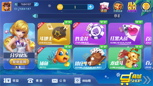 万赢棋牌2025官方最新版截图1
