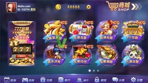 摇钱树棋牌截图2