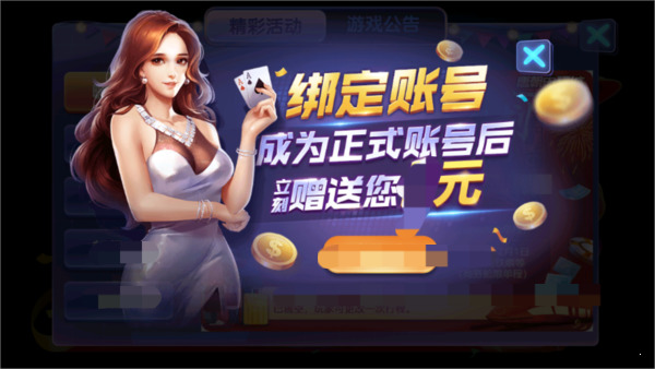 摇钱树棋牌截图1