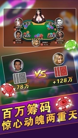 996棋牌手游官方版截图1