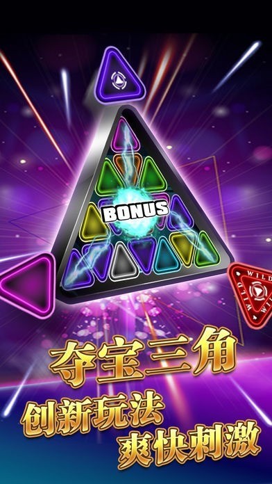 悠洋棋牌游戏大厅手机版截图1