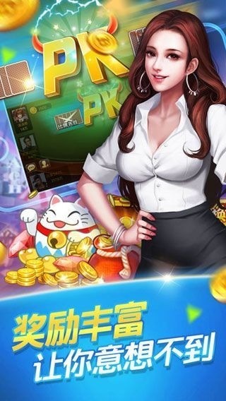 火星棋牌炸金花单机版截图1