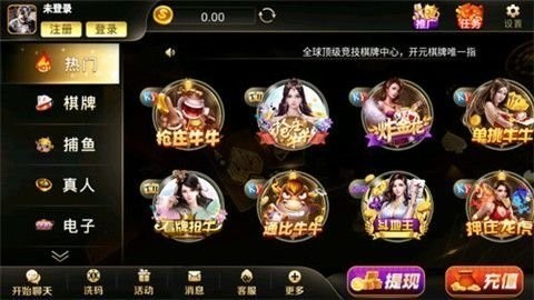 大鱼棋牌手机官网最新版截图3