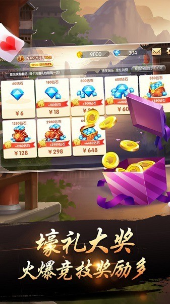 填大坑免费版截图1