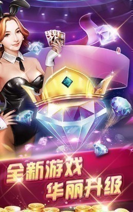 星月棋牌手机安卓版截图1