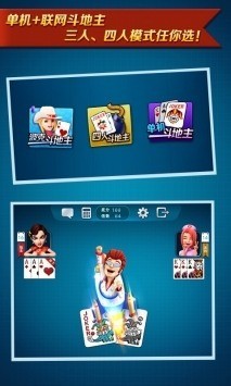 787棋牌安卓手机版截图1