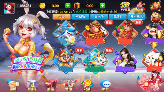 华龙棋牌幺地人手机版截图1