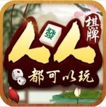 人人玩棋牌官网图标