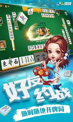 大唐斗地主app手游经典版截图1