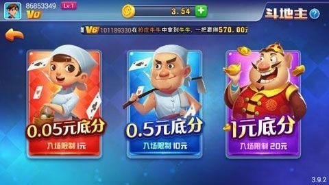超凡棋牌官方正版截图1