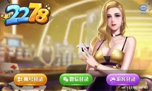 2278游戏官网版截图1