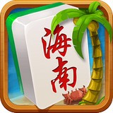 琼崖海南麻将旧版本图标