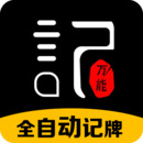 微乐斗地主记牌器图标