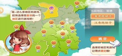 科乐长春麻将安卓截图1