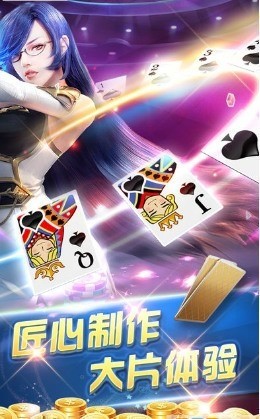 要发棋牌app下载截图1