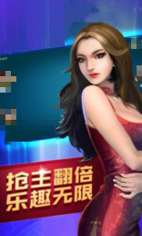 大运棋牌最新版截图1