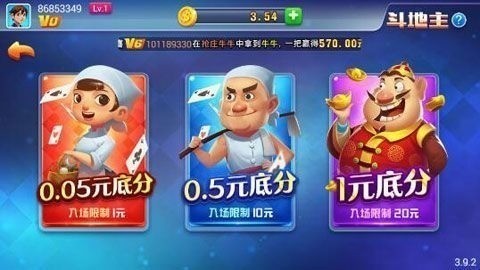 超凡棋牌app官方版截图1