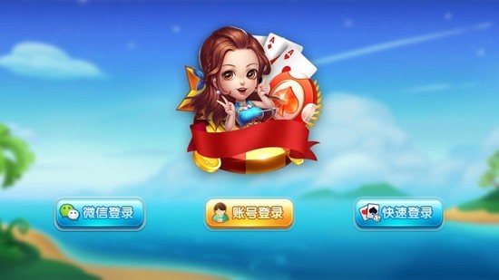 现金炸金花正版官方版截图1