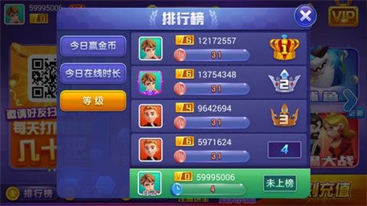丰禾棋牌手机截图1