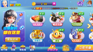蔚蓝棋牌新版2025截图2