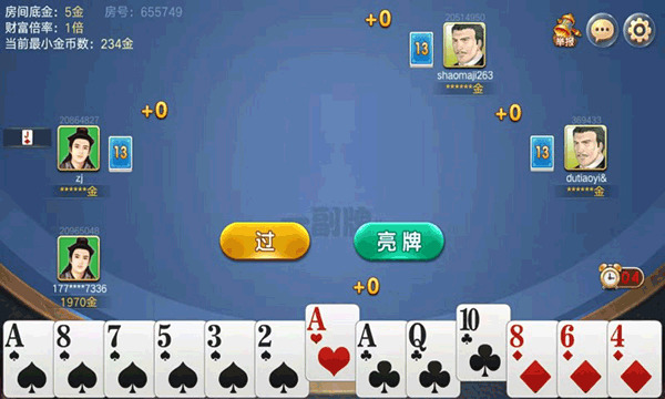 拱猪游戏app截图2