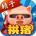 拱猪游戏app图标