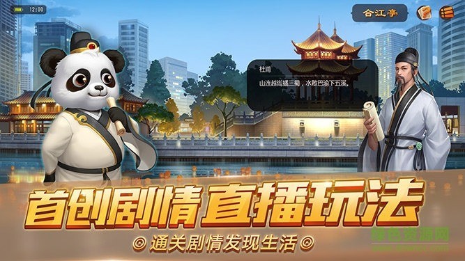 千禧棋牌摇钱树安卓版截图1