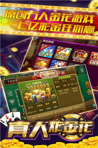 领跑棋牌旧版官网截图1