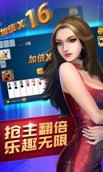 516棋牌游戏中心下载截图1