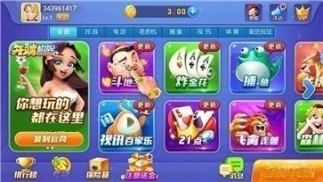 开端棋牌截图1
