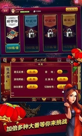 蓝洞棋牌第一版截图1