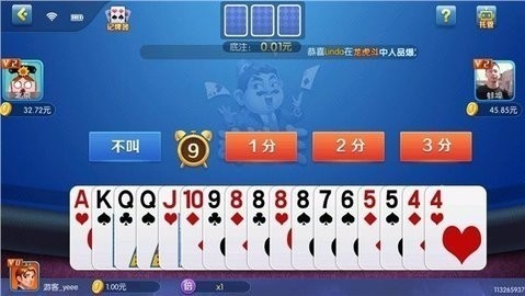 163棋牌手游官方版截图1
