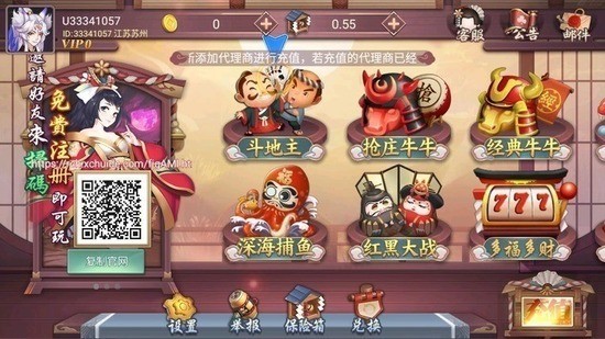 花样娱乐app官方最新版截图1