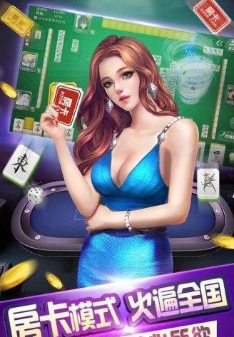 天境棋牌手游官方版截图1