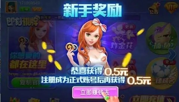 爱乐棋牌官方版截图1