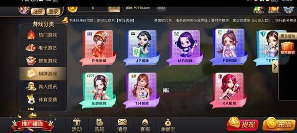 一道道棋牌app最新版截图1