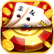 亲友湖南棋牌2025